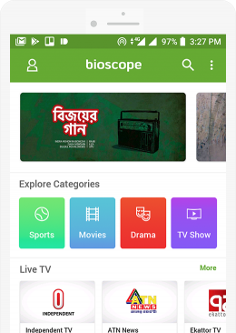 Bioscope