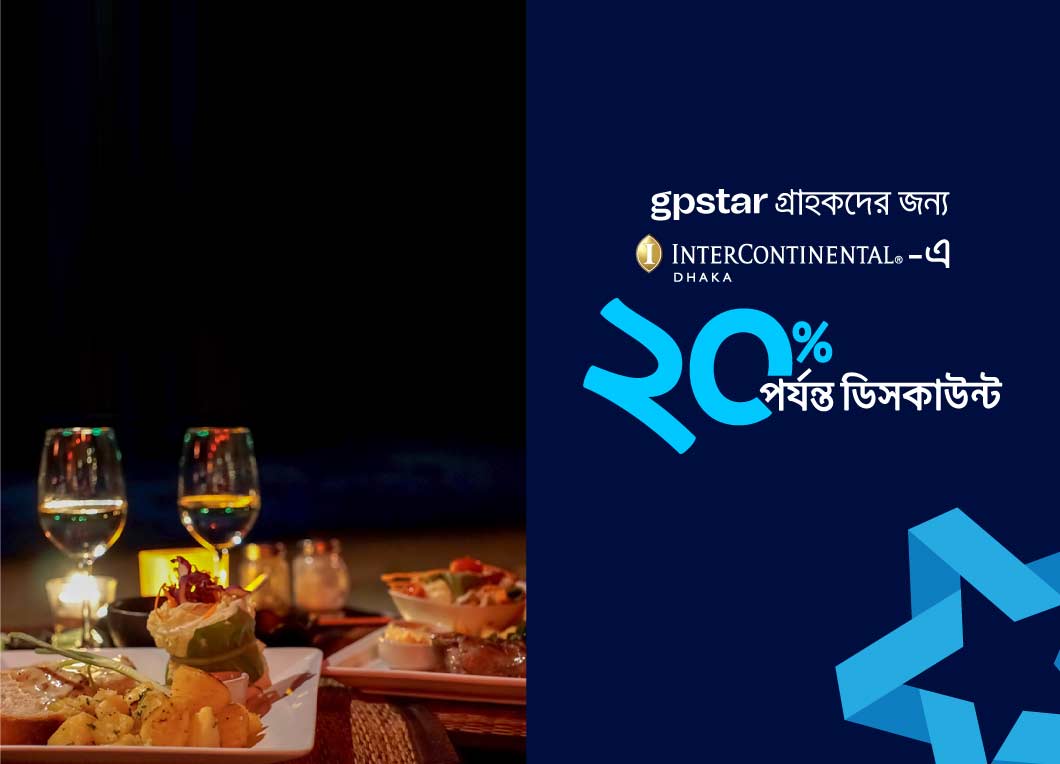 GP STAR offefr at InterContinental Dhaka