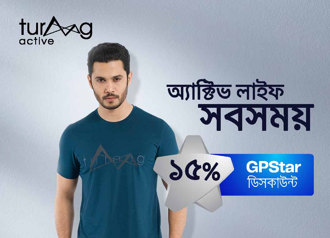 GP Star Offer Turaag Active