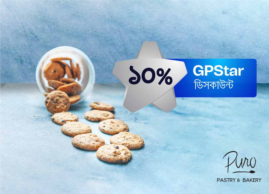 GPStar offer at Puro Pastry & Bakery