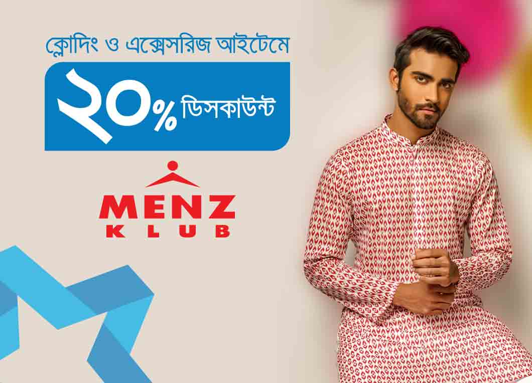 GP Star Offer MENZ KLUB