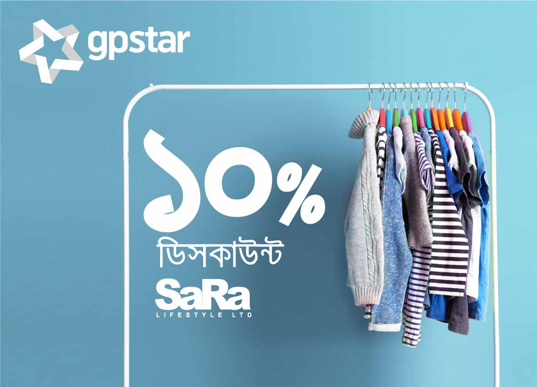 GP Star Offer Sara Lifestyle