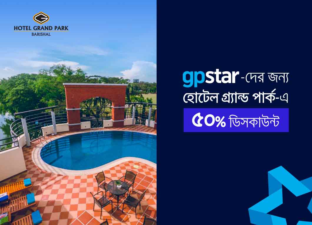 GP Star Offer HOTEL GRAND PARK