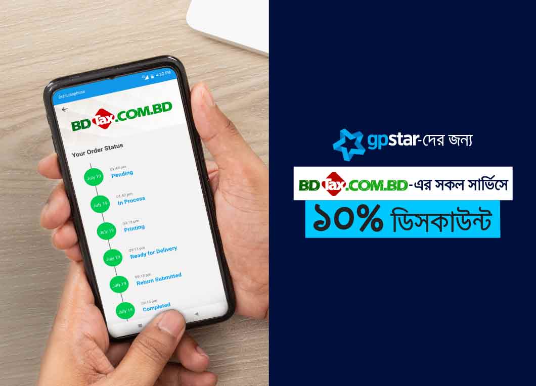 GP STAR offer at BD Tax