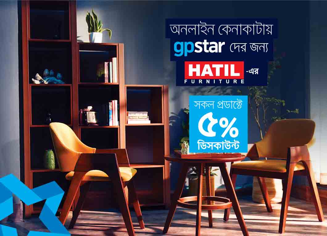 GP Star Offer HATIL Furniture