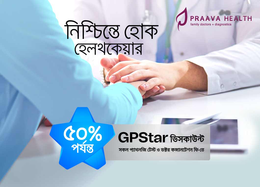 GP Star Offer Praava Health