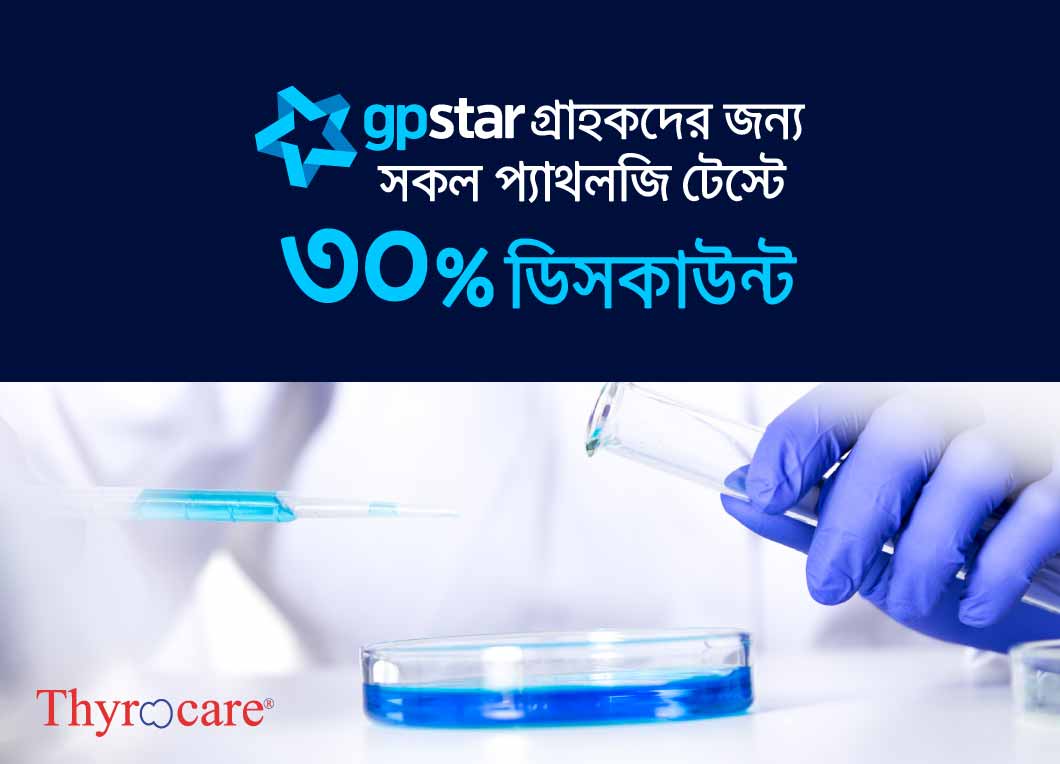 GP STAR Offer with Thyrocare