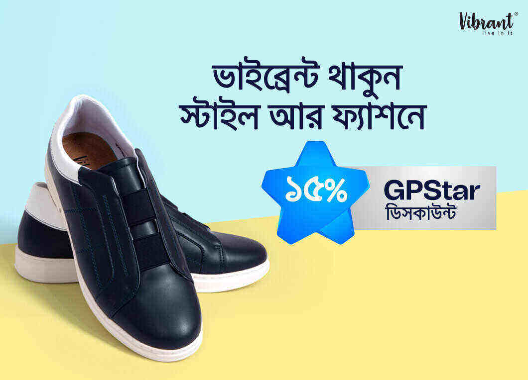 GP Star Offer VIBRANT