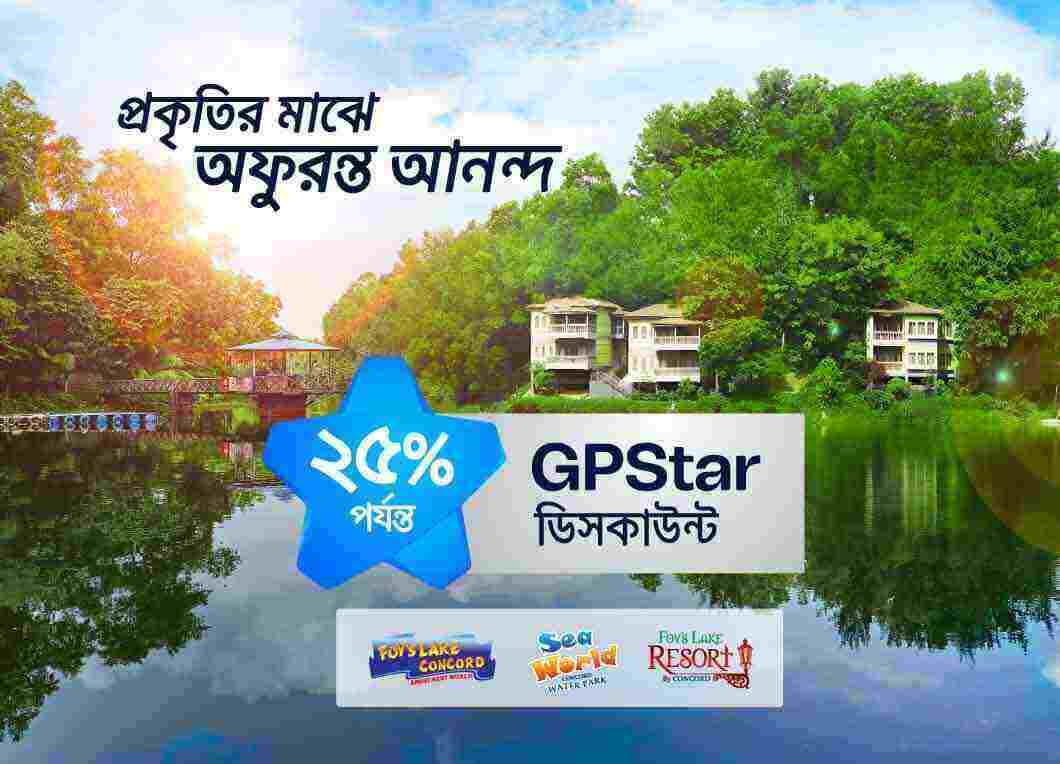 GP offer Sea World & Foy’s Lake Resort