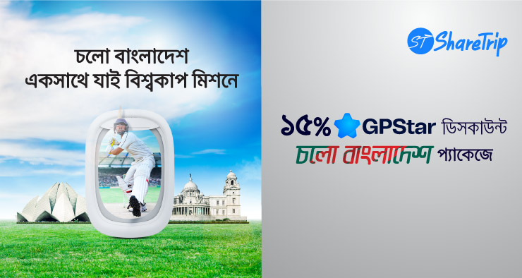 Grameenphone x Sharetrip