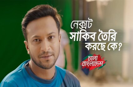 Know the story of next Shakib Al Hasan!