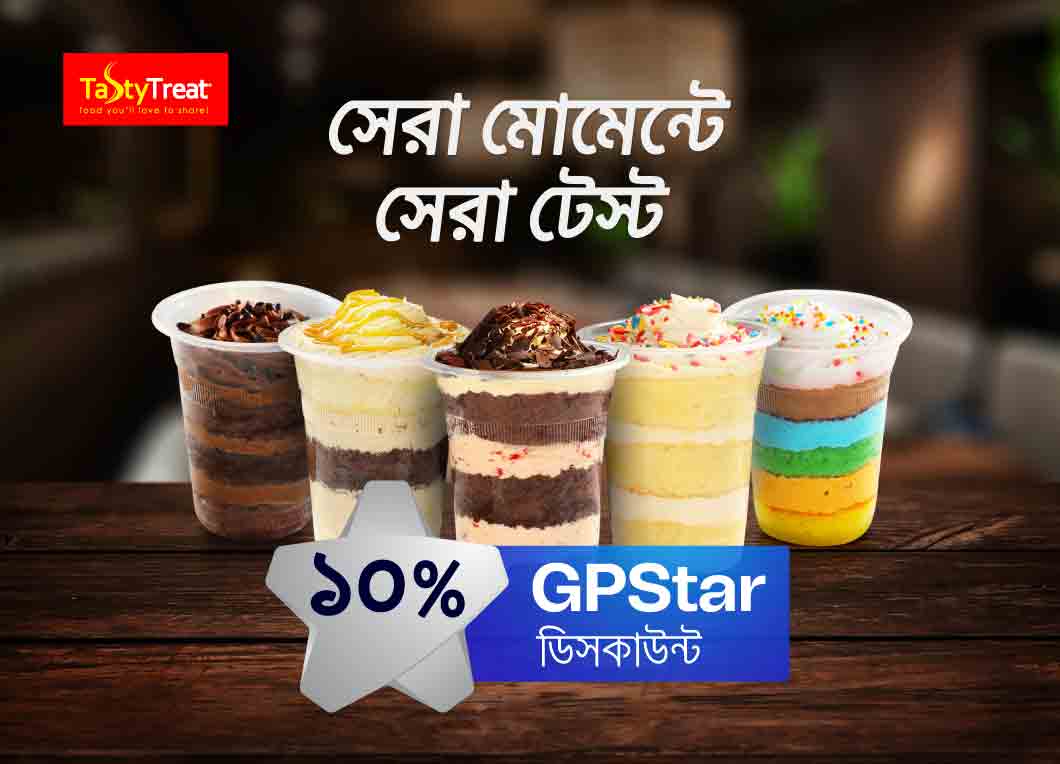 Tasty Treat Star Special Offer