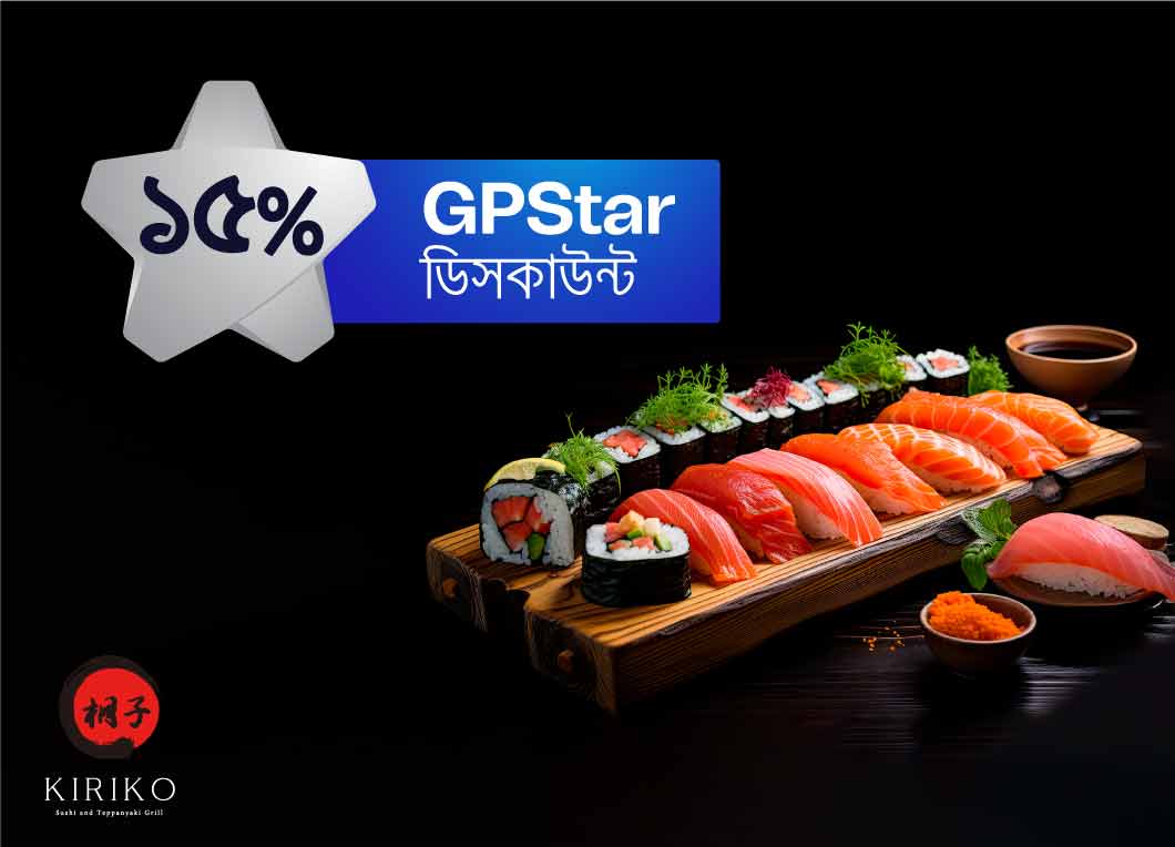 GPStar offer at Kiriko