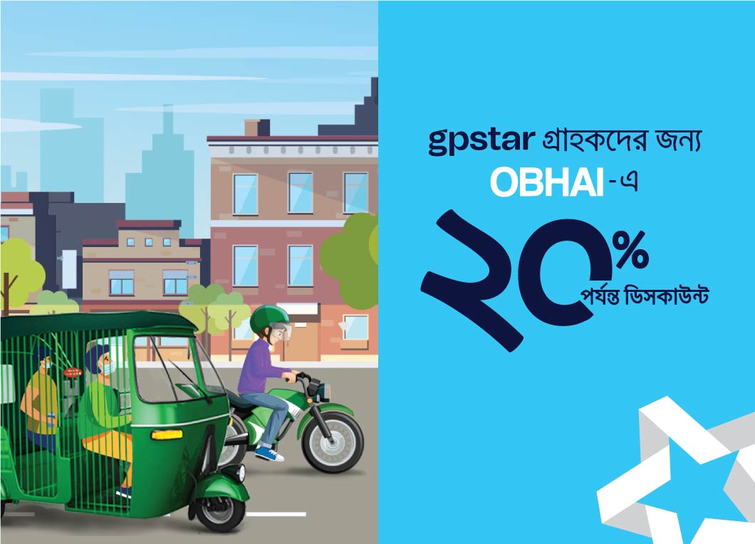 GP STAR Offer at OBHAI Ride Sharing Apps