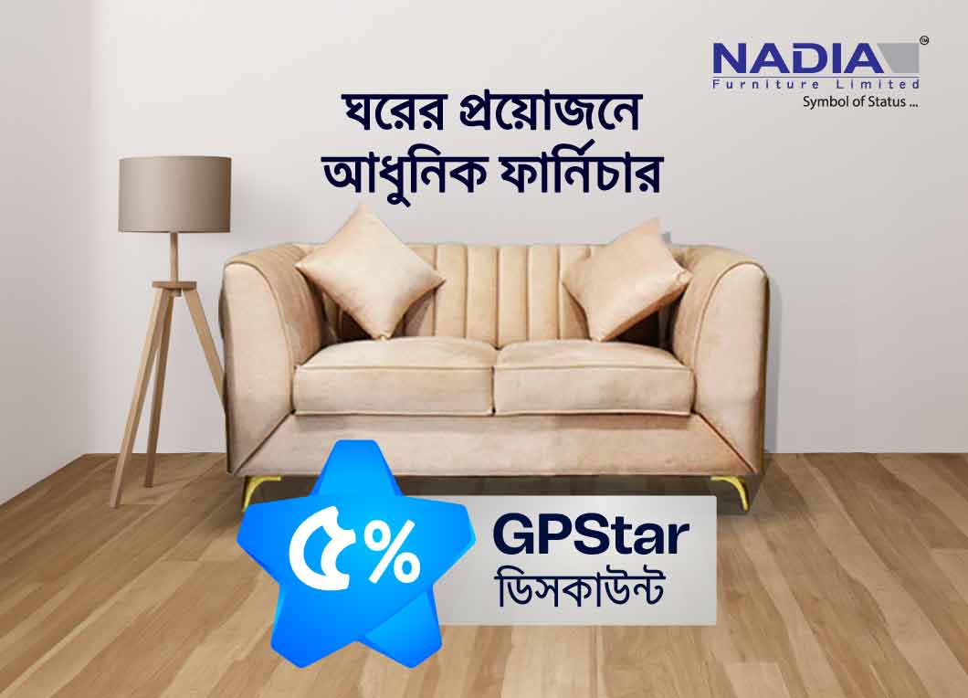 GP STAR Offer at Nadia Furniture Ltd