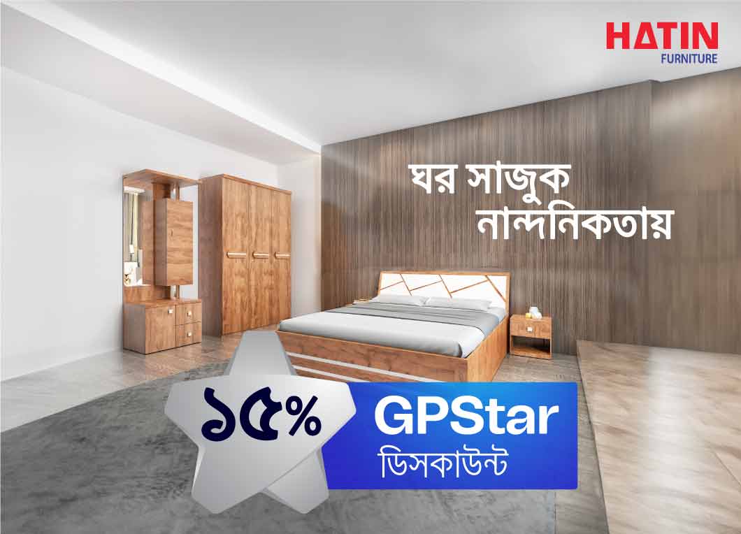 GPStar offer at HATIN FURNITURE