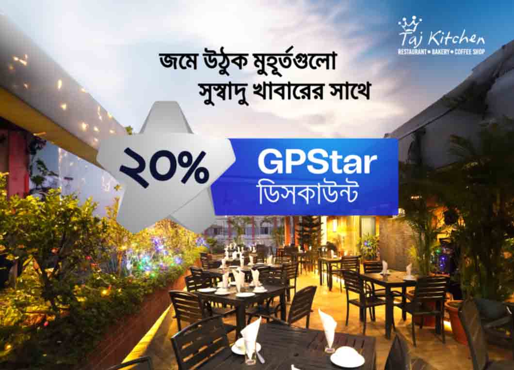 STAR Offer with Taj Kitchen