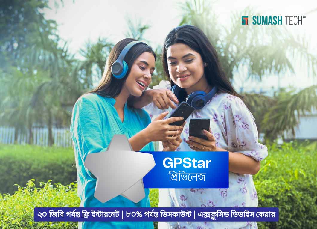 GPStar offers at Sumash Tech 