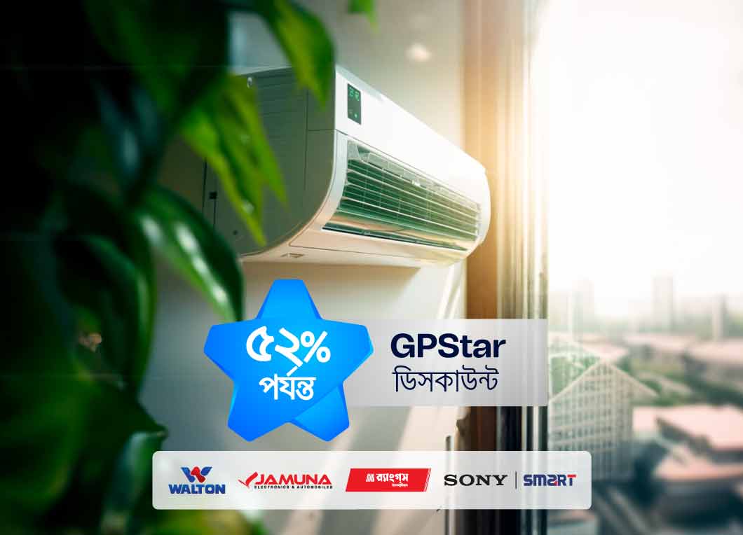 Air Condition Cool offer for GPStar