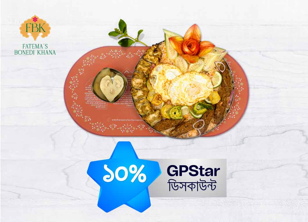 GPStar offer at Fatemas Bonedi Khana