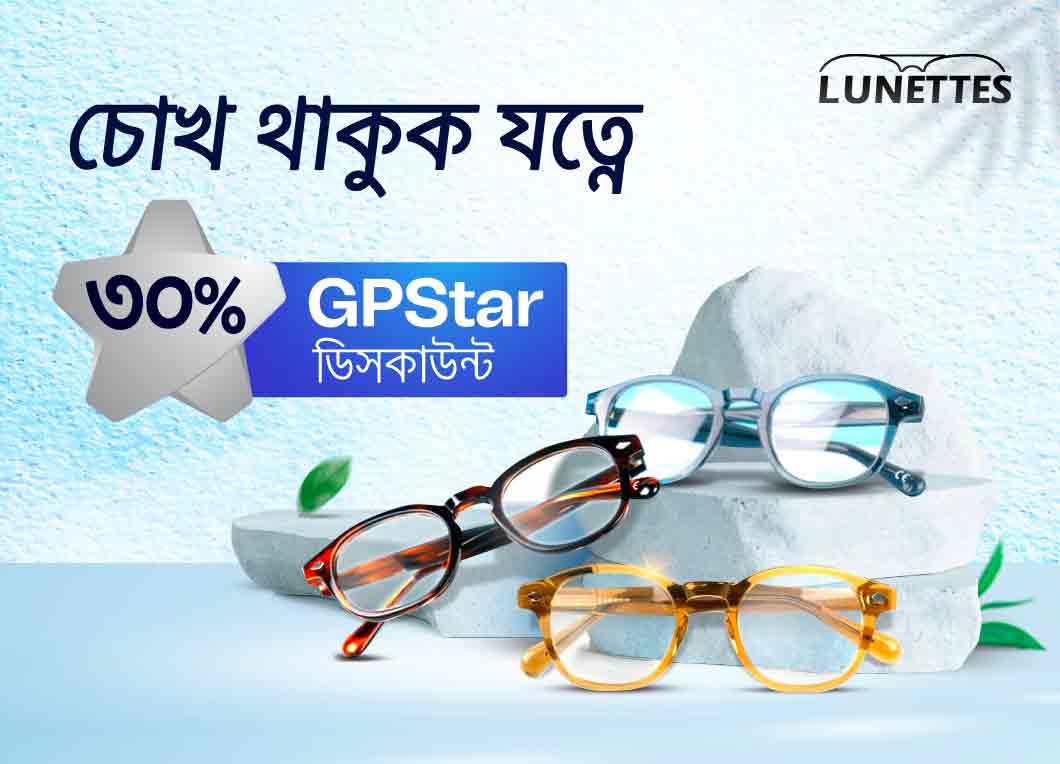 GP Star Offer Lunettes Eyewear