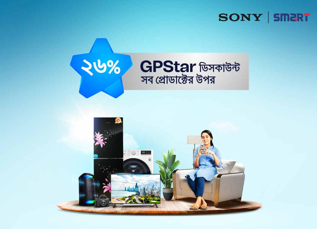 GP STAR Offer at Smart Technologies (BD) Ltd. 