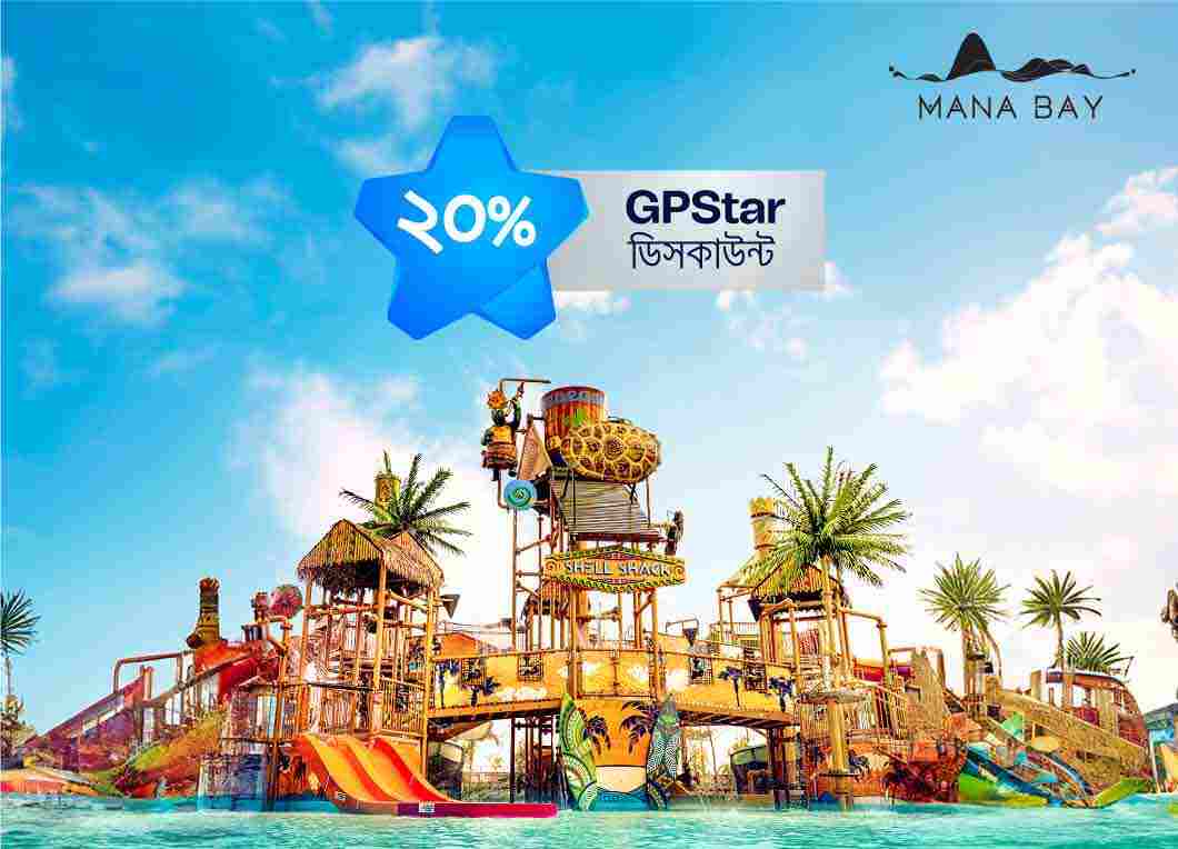 Grameenphone Star Offer at The MANA BAY