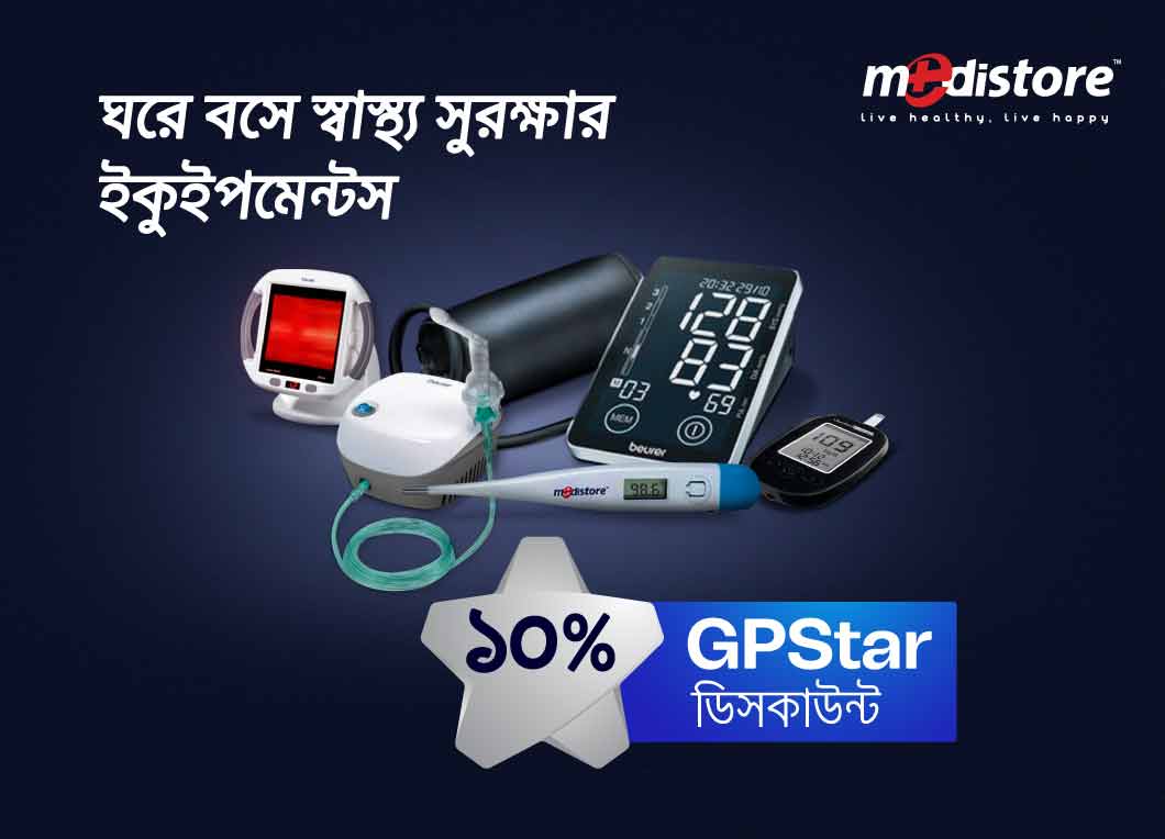 GP STAR Offer at Medistorebd