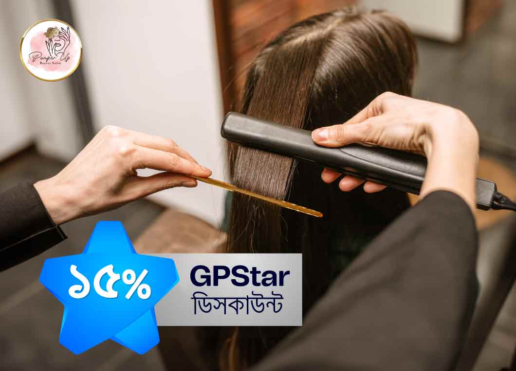 GPStar offer at PAMPER UP BEAUTY SALON