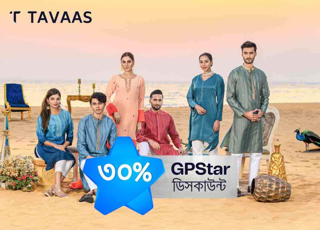  GP STAR Offer at TAVAAS