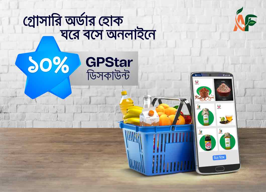 GP Star Offer Aastha