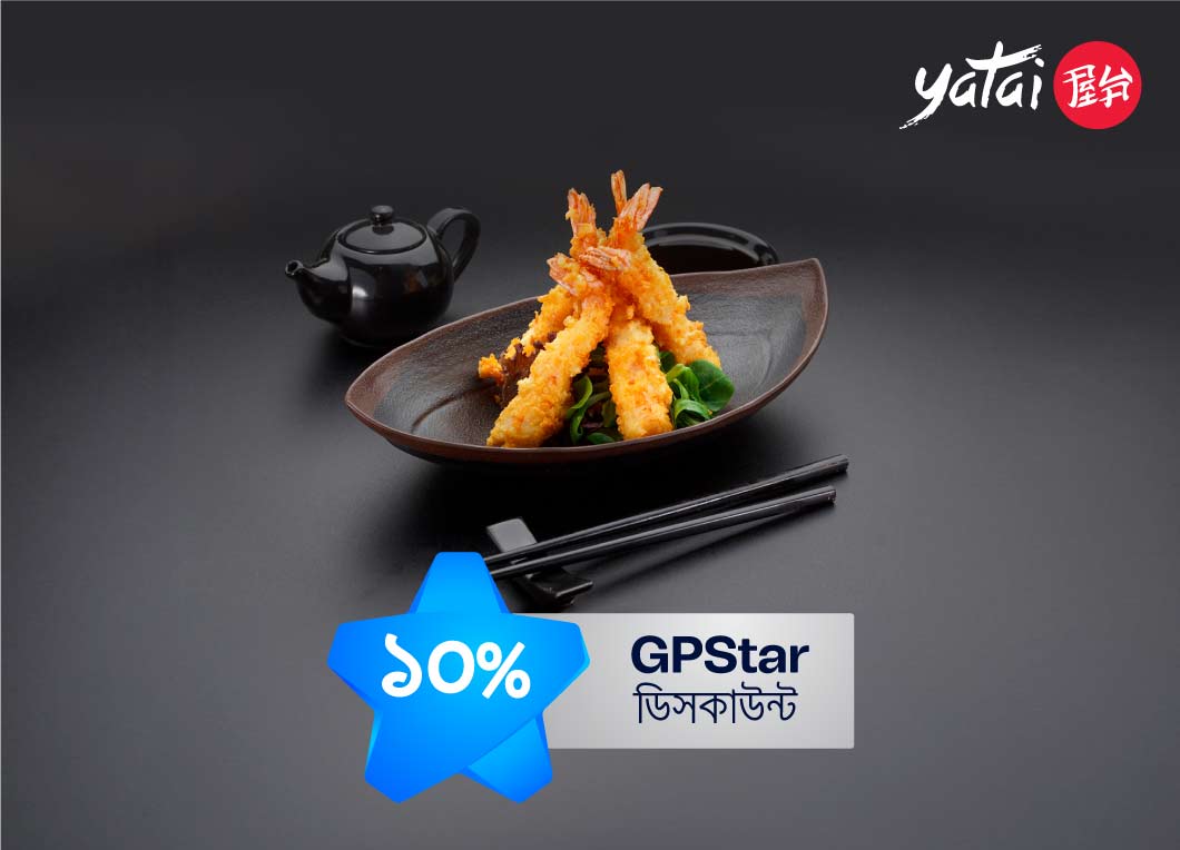 GPStar offer at Yatai