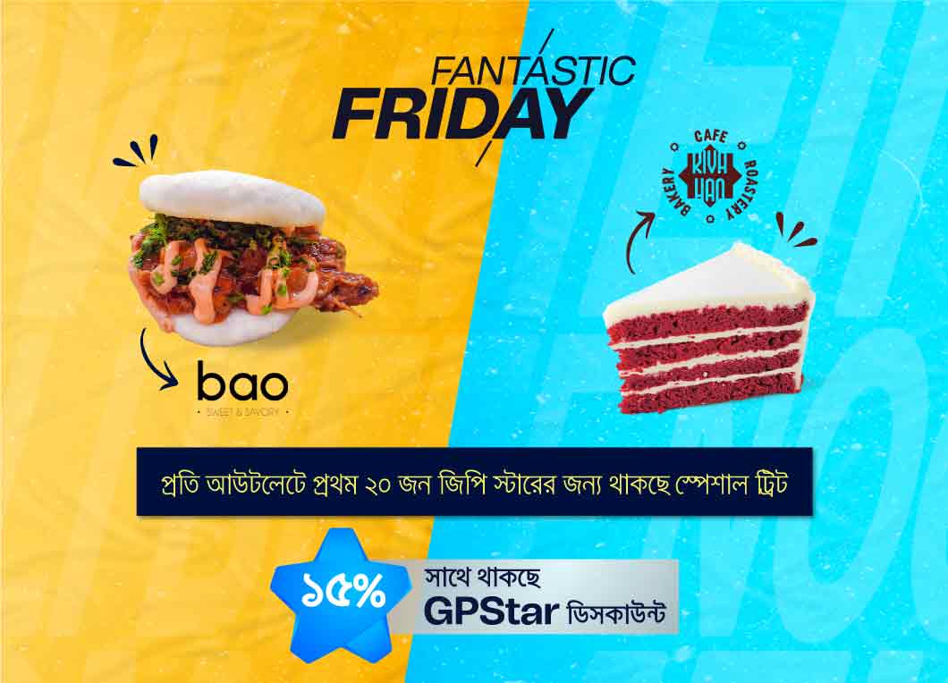 GPStar Offer at Fantastic Friday