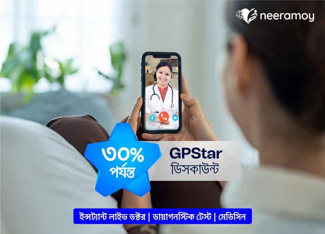 Grameenphone Star Offer at Neeramoy 