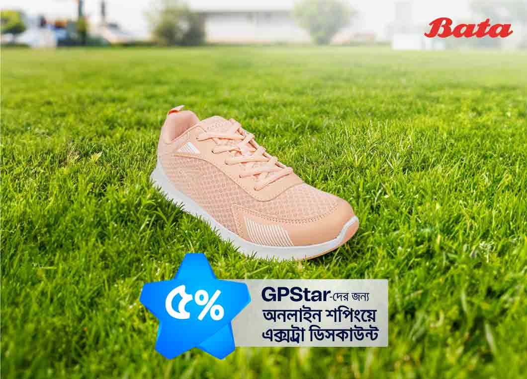 Offer at Bata Online