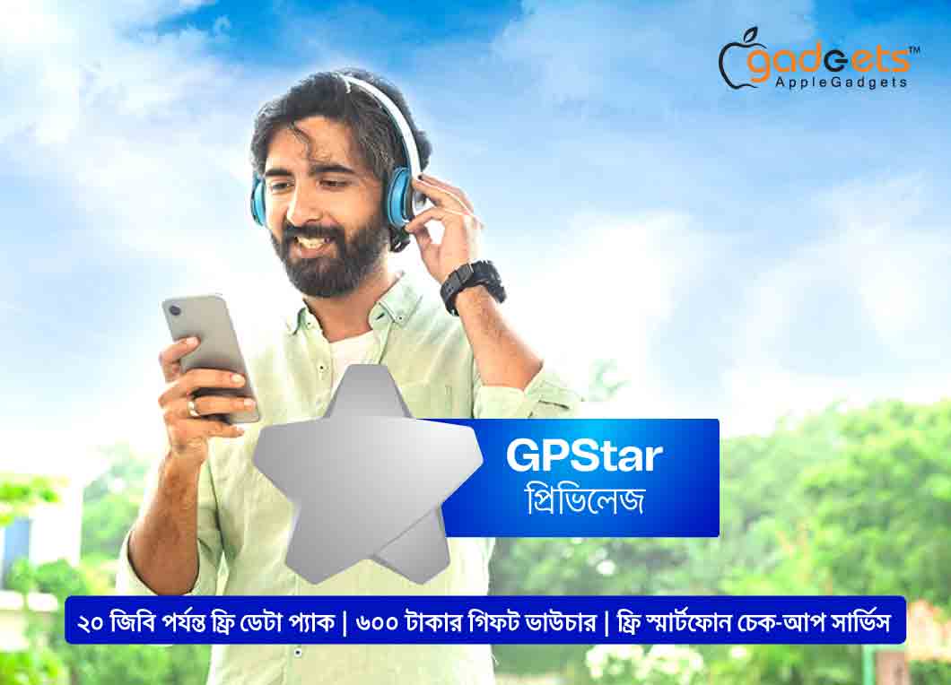 GPStar offers at Apple Gadgets