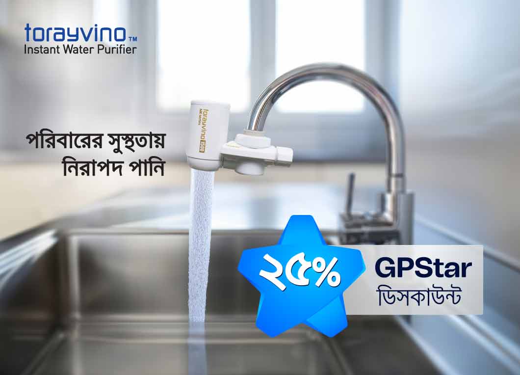 GP STAR Offer at TORAYVINO BD