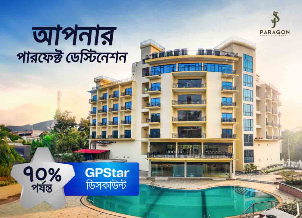 Grameenphone Star Offer at Paragon 