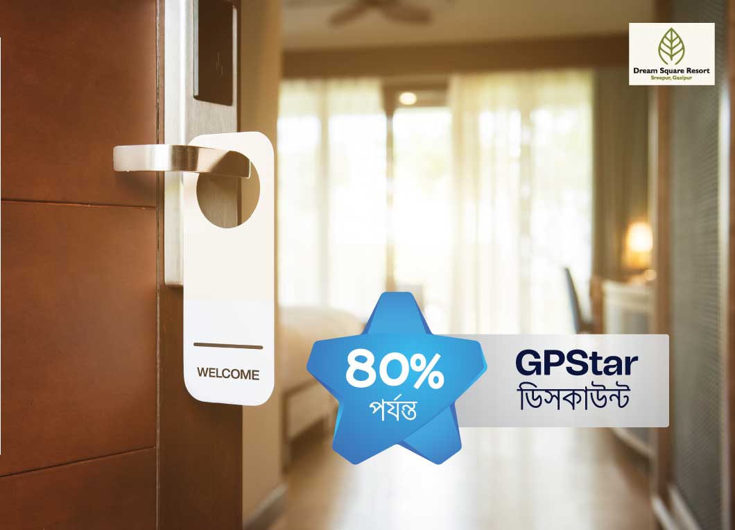 GPStar offer at Dream Square Resort