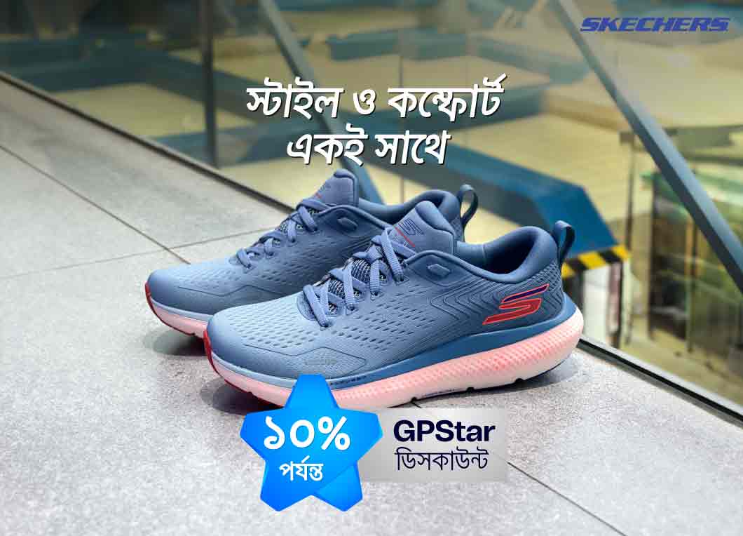 GPStar offers at Skechers