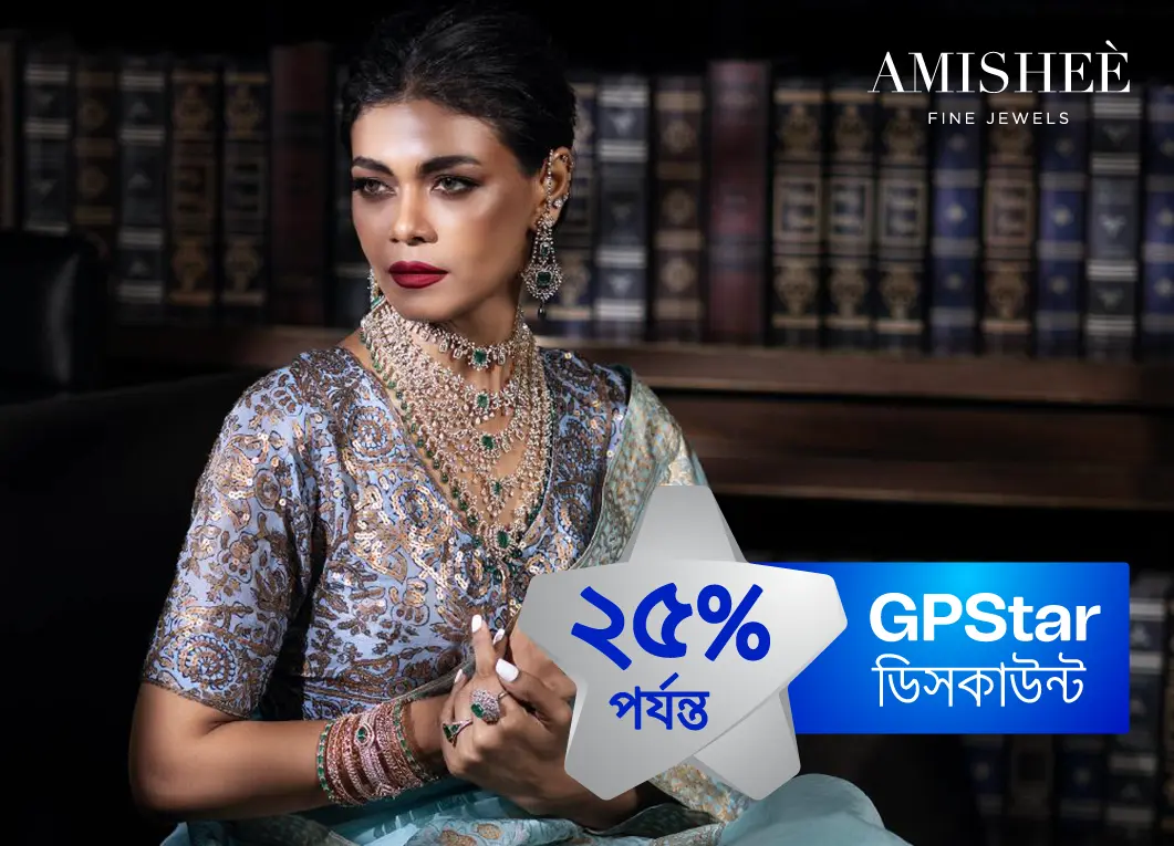 GP STAR Offer at AMISHEE FINE JEWELS