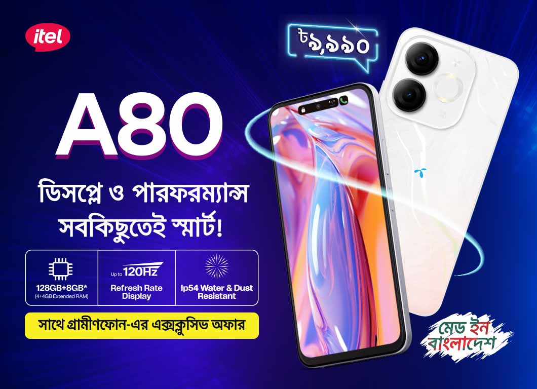 GP Co-Branded 4G Smartphone itel A80 Plus Bundle Offer