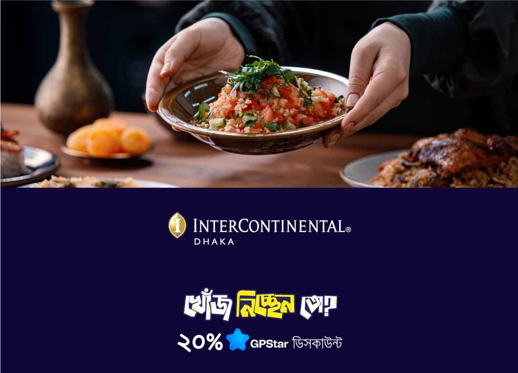 Interconatinental Dhak