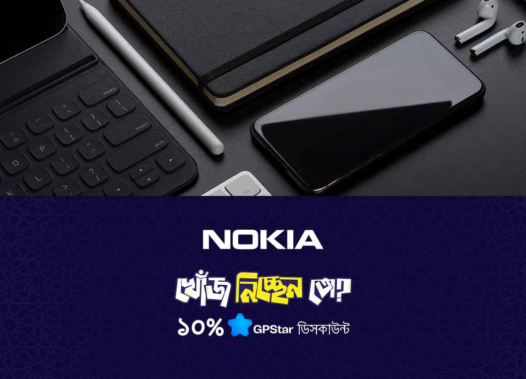 Nokia 