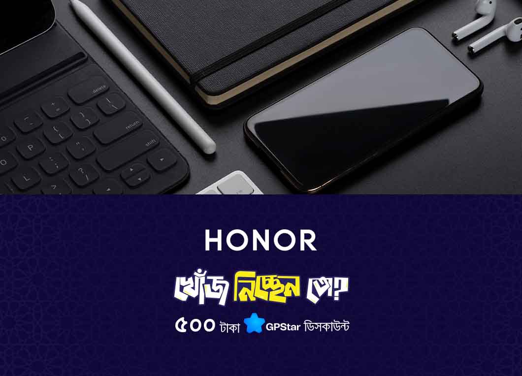 GPStar Offer at Honor