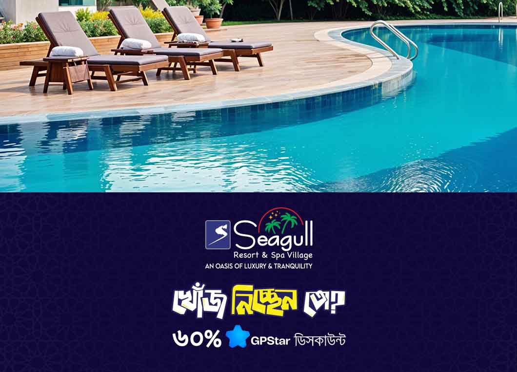 Seagull Resort & Spa Village