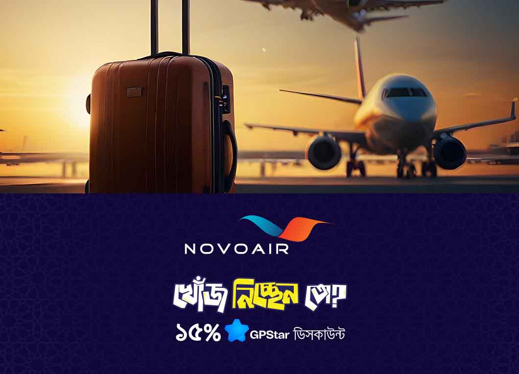 Novo Air