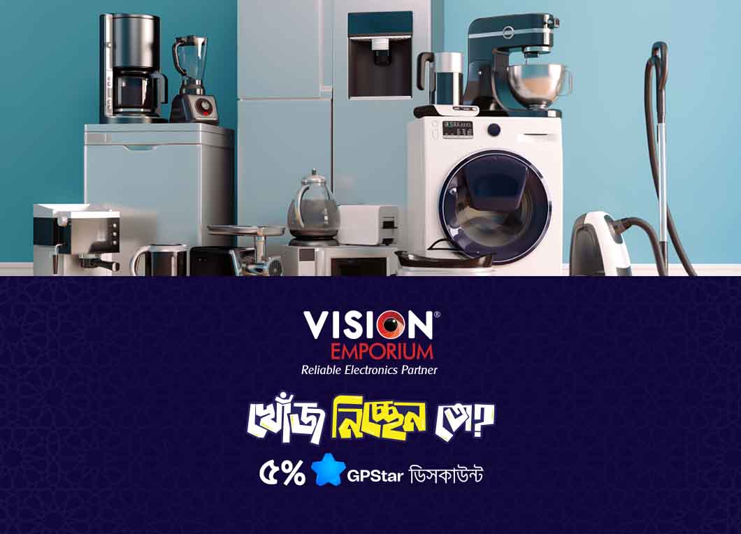vision