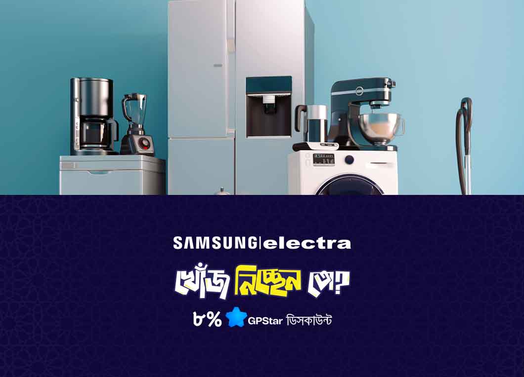 Samsung Electra