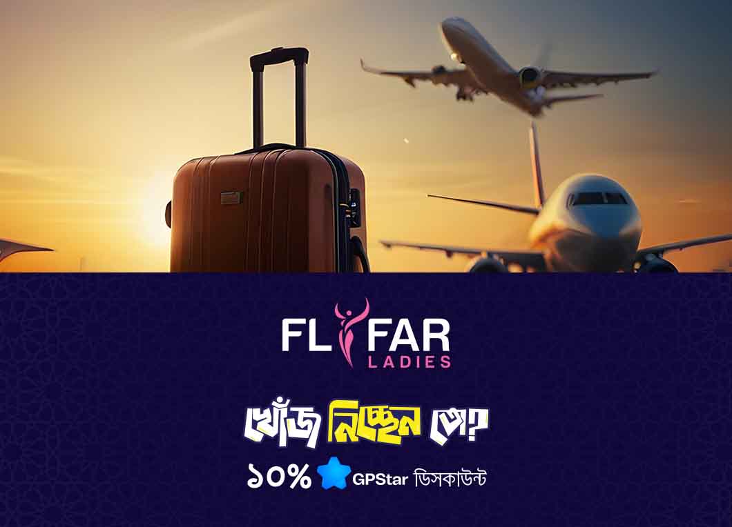 Fly Far Ladies